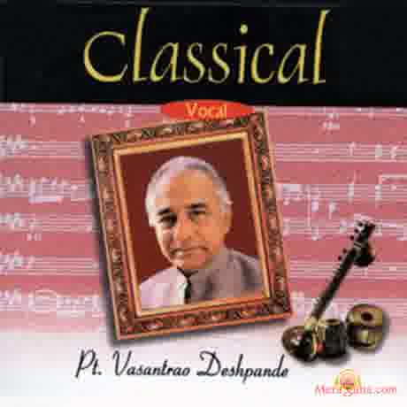 Poster of Pt Vasantrao Deshpande